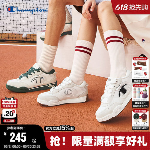 Champion冠军量子板鞋