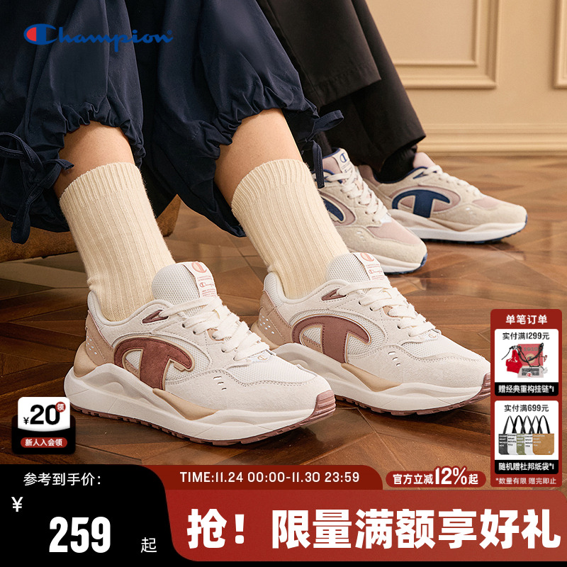 Champion冠军休闲鞋女