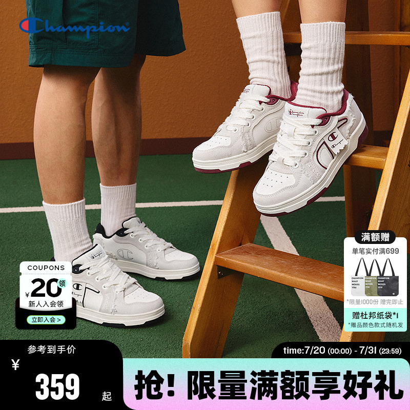 Champion冠军情侣休闲板鞋