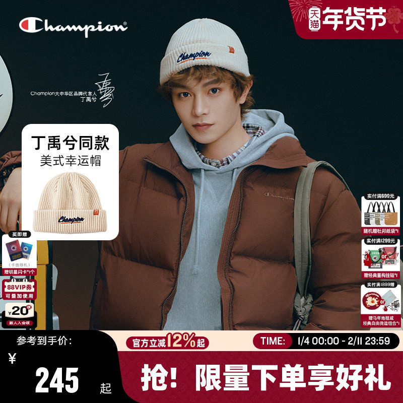 丁禹兮同款Champion冠军针织帽25秋冬新款女幸运帽红色毛线帽子男,运动包/户外包/配件,运动帽,淘宝优惠券,粉丝福利购,淘宝优惠卷