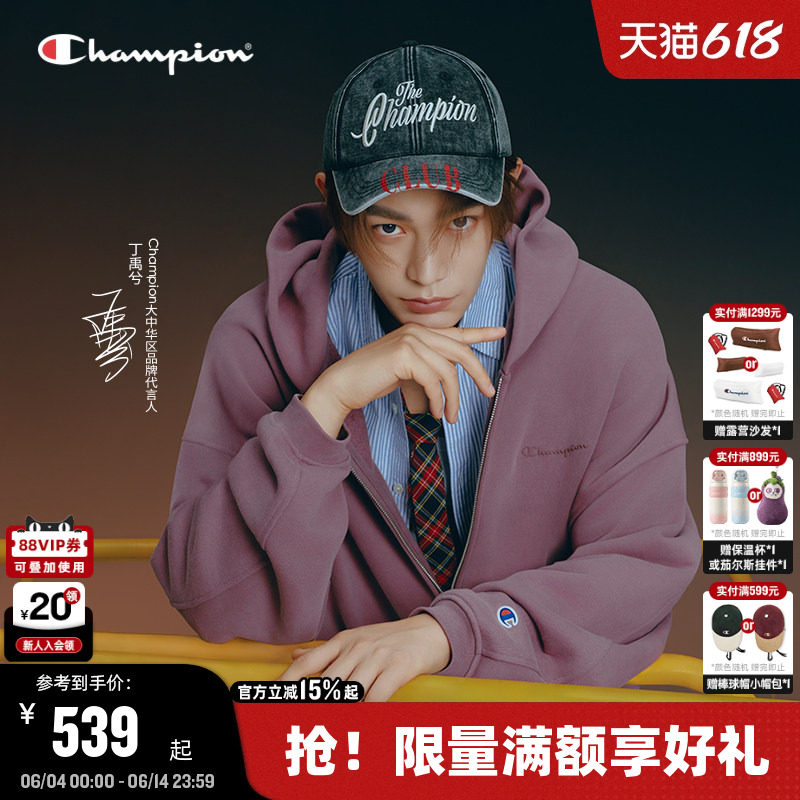 【丁禹兮同款】Champion冠军连帽卫衣男春秋季新款拉链开衫外套女