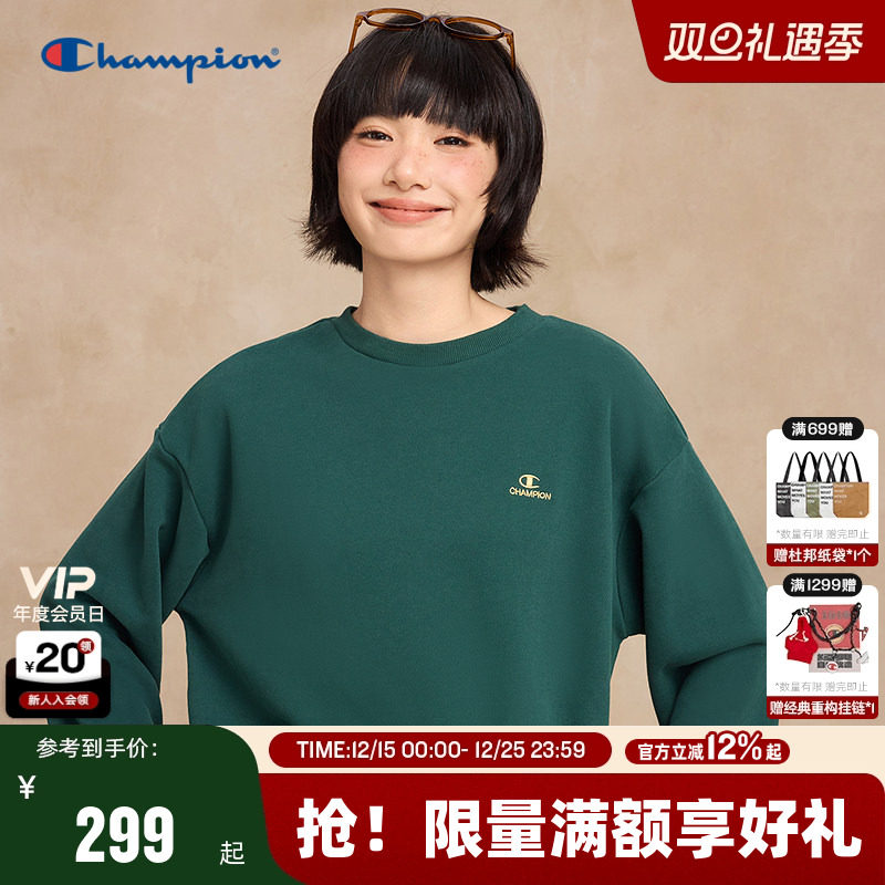 Champion冠军圆领卫衣女2025冬季新款纯色简约logo打底上衣时尚潮