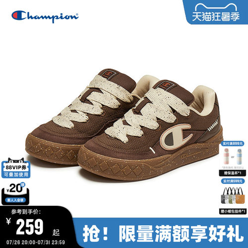 Champion冠军情侣休闲原子鞋