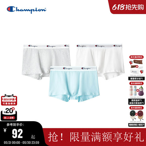 Champion男士内裤简约纯色