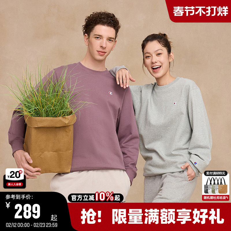 Champion冠军情侣卫衣男2025秋季新款美式运动风圆领刺绣上衣