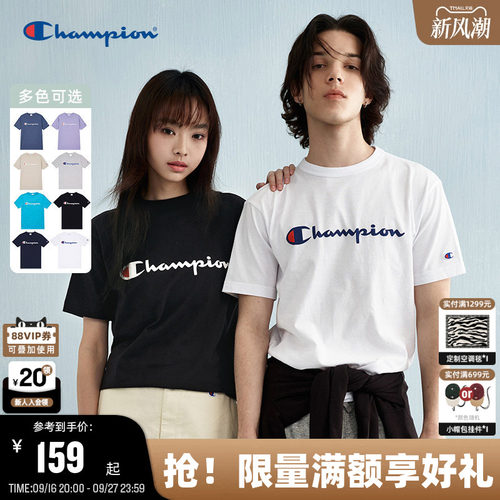 Champion冠军纯棉短袖t恤