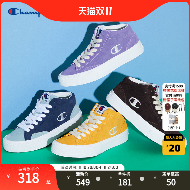 Champion冠军运动休闲鞋Skate Classic High新款高帮帆布鞋男女