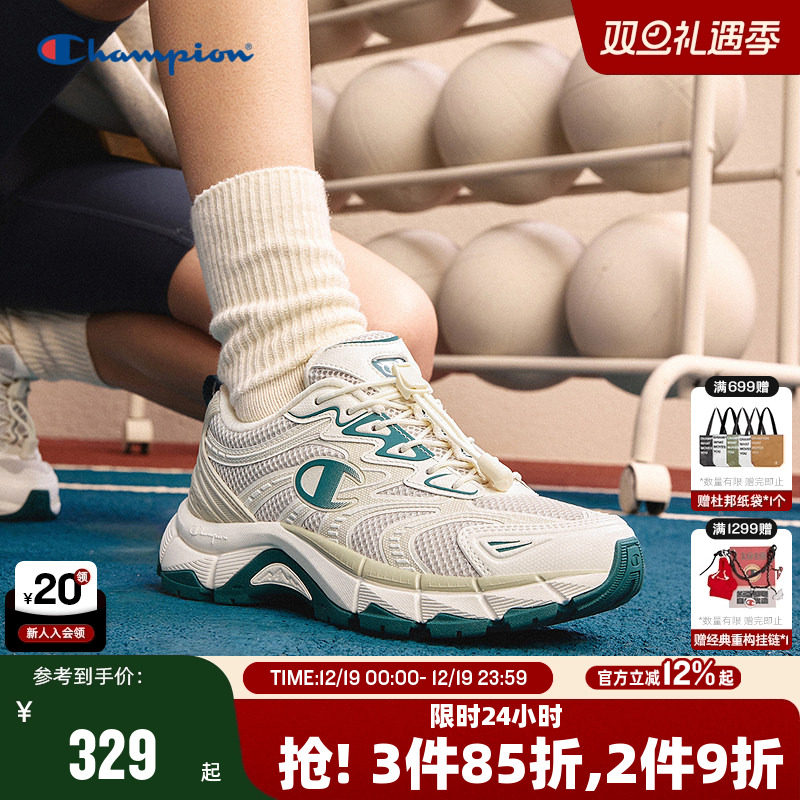 Champion冠军复古跑鞋