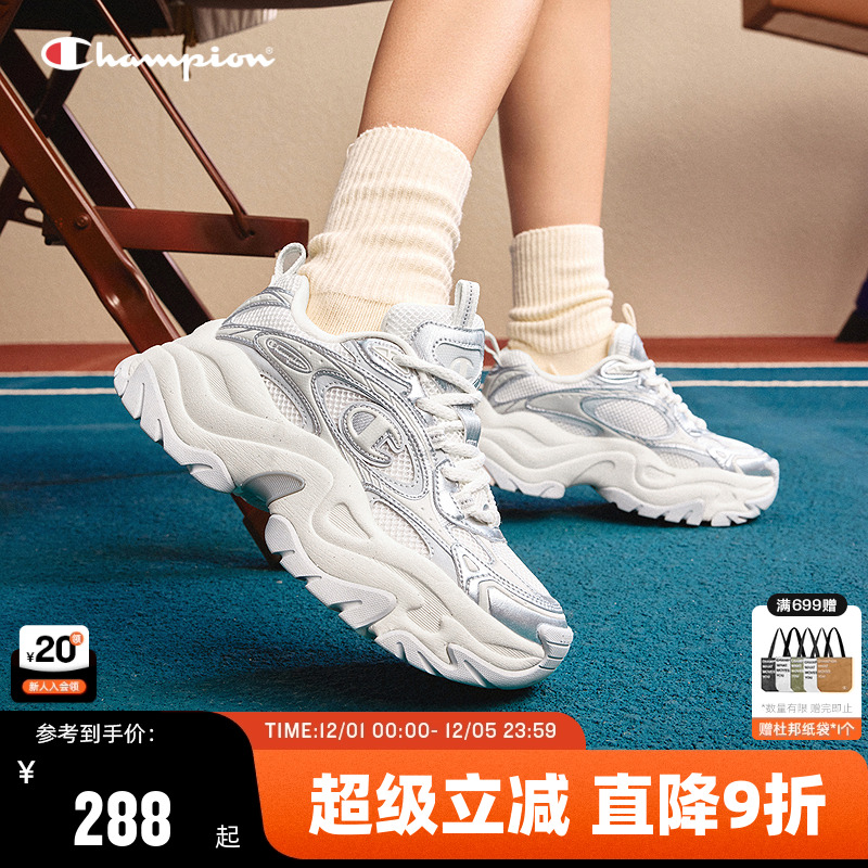 Champion冠军情侣复古老爹鞋