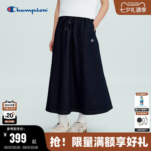 Champion冠军显瘦a字半身裙