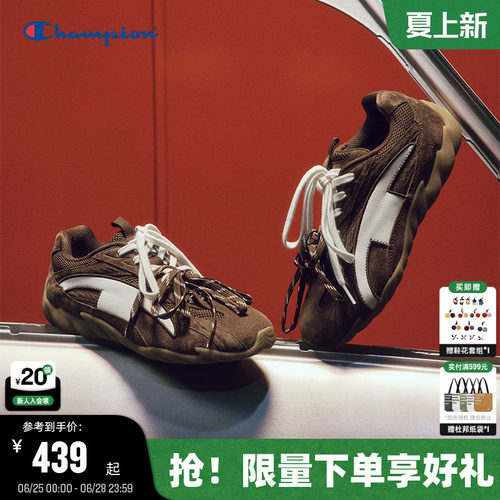 Champion冠军羽翼德训鞋
