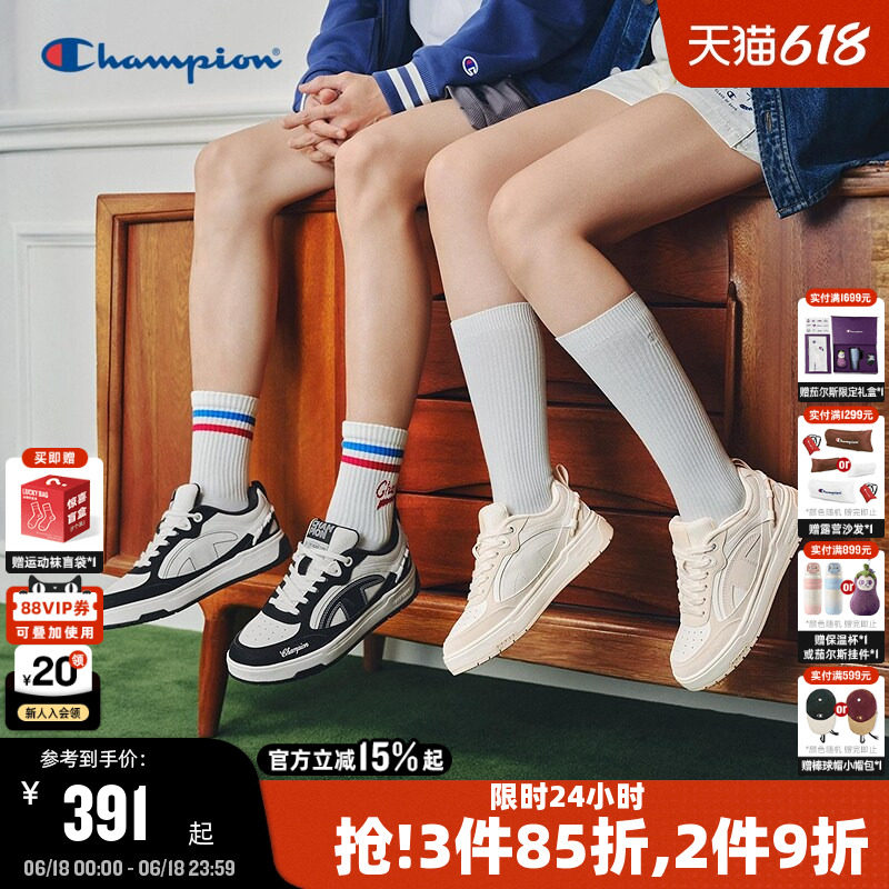 Champion冠军板鞋2026夏季新款女美式黑色休闲鞋男透气增高运动鞋