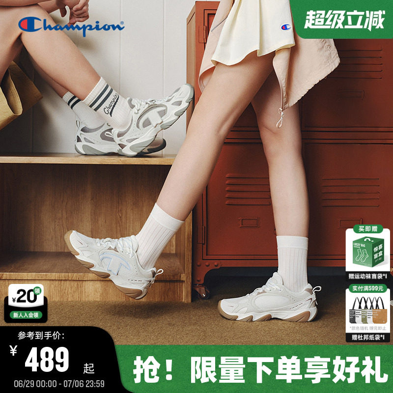 Champion冠军飘带豹爪鞋