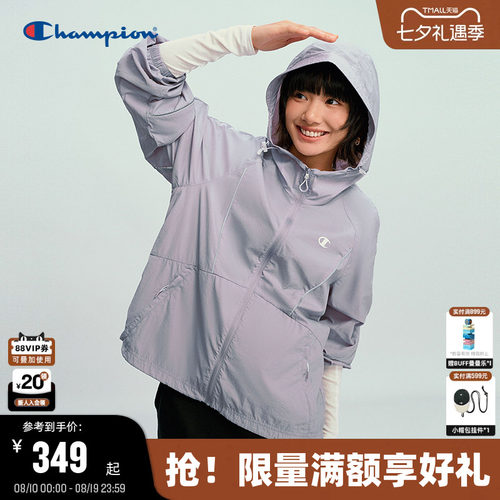 Champion冠军轻薄连帽夹克