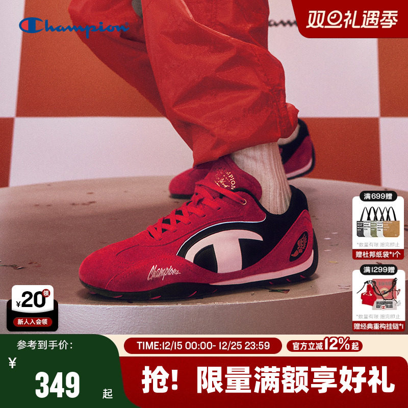 Champion冠军赛车鞋休闲鞋