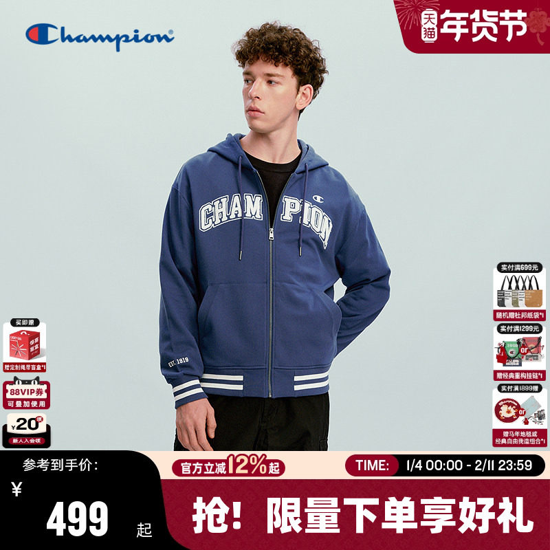 Champion冠军开襟连帽卫衣2026春季新款复古学院风拉链开衫外套女,男装,卫衣,淘宝优惠券,粉丝福利购,淘宝优惠卷