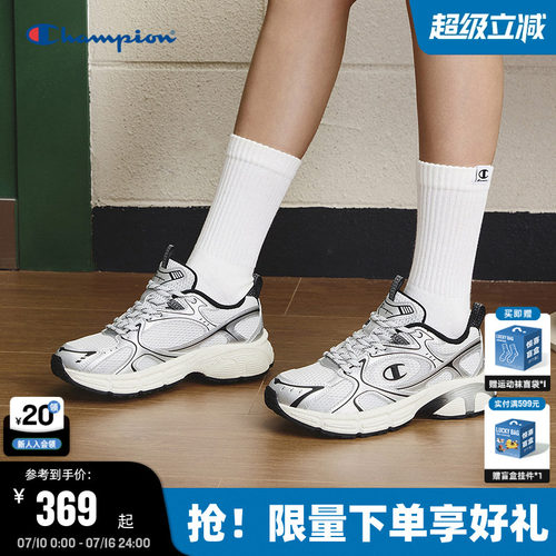 Champion冠军潮流复古跑鞋