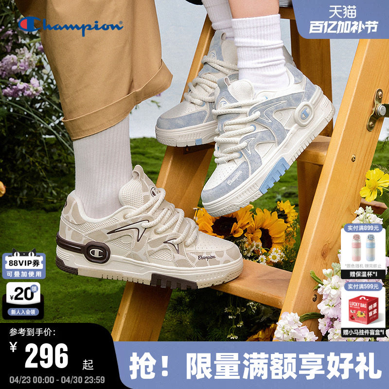 Champion冠军耸云板鞋秋冬季男Karst Skate休闲厚底运动鞋潮牌