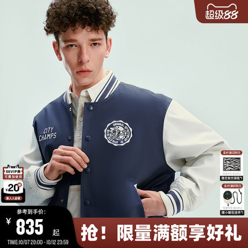 Champion冠军棒球服外套