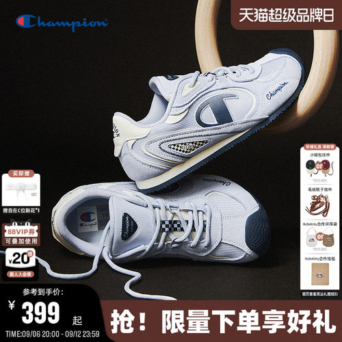 Champion冠军跑车德训鞋