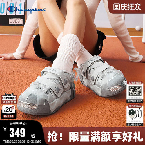Champion冠军膨膨玛丽珍凉鞋