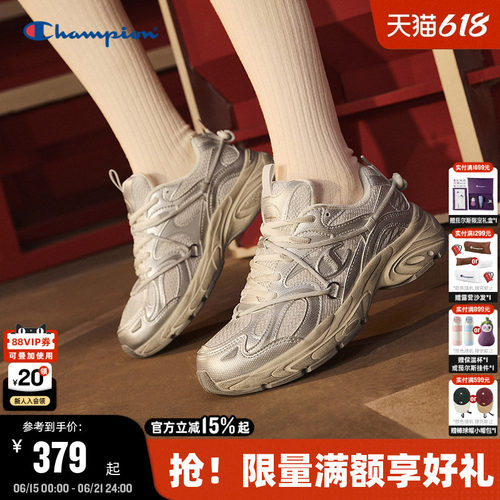 Champion冠军情侣休闲鞋