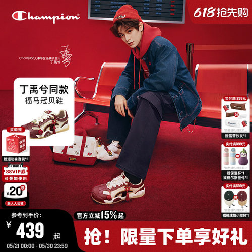 潮流时尚  休闲百搭