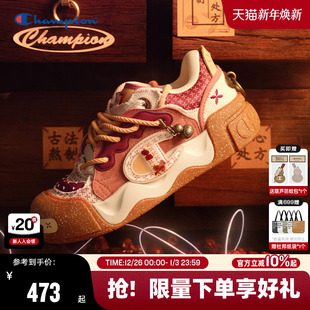 男板鞋 Champion冠军面包鞋 女红色休闲鞋 福禄膨膨大头鞋 25秋冬新款