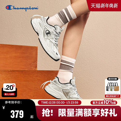 Champion冠军情侣复古跑鞋