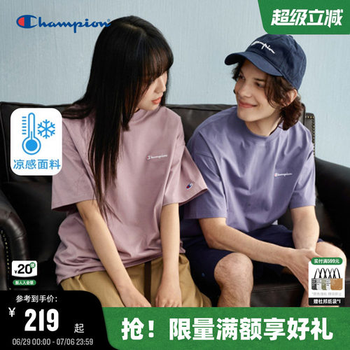 Champion冠军情侣刺绣纯色T恤