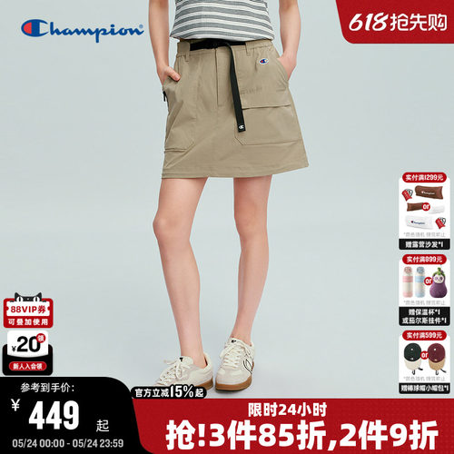 Champion冠军A字纯色半裙