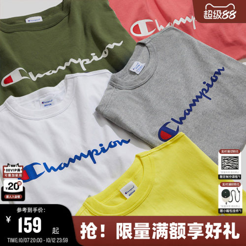 Champion冠军纯棉短袖T恤男女