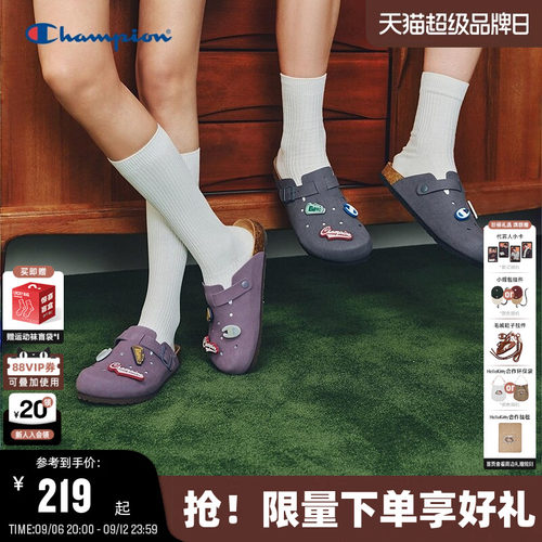 Champion冠军洞洞鞋穆勒拖鞋