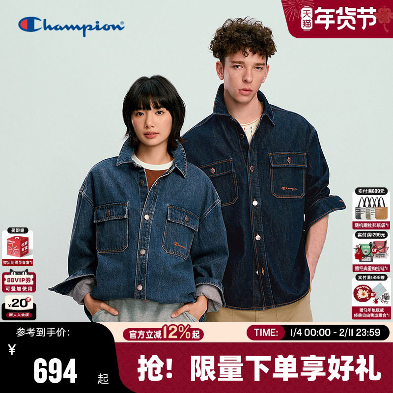 Champion冠军牛仔外套男2026春季新款纯棉衬衫水洗做旧风丹宁潮女,男装,夹克,淘宝优惠券,粉丝福利购,淘宝优惠卷