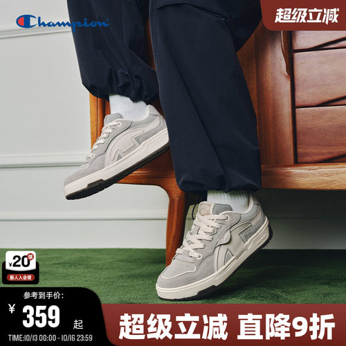 Champion冠军撕带鞋板鞋
