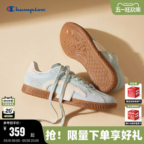 Champion冠军运动休闲德训鞋