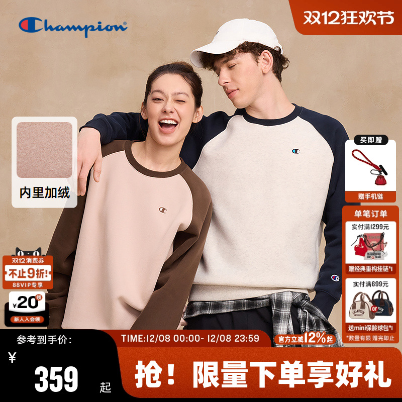 Champion冠军卫衣复古无帽加绒款