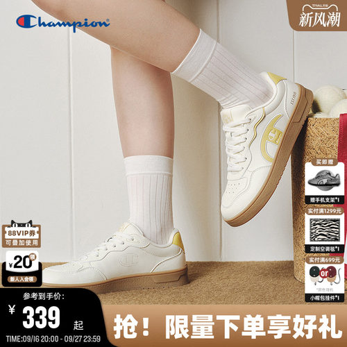 Champion冠军休闲芒果头板鞋