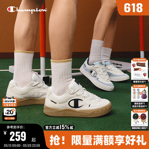 Champion冠军板鞋休闲鞋