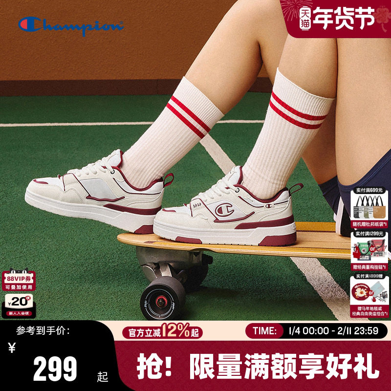 Champion冠军2026春季新款休闲板鞋男情侣红色运动时尚百搭鞋子女,流行男鞋,休闲板鞋,淘宝优惠券,粉丝福利购,淘宝优惠卷