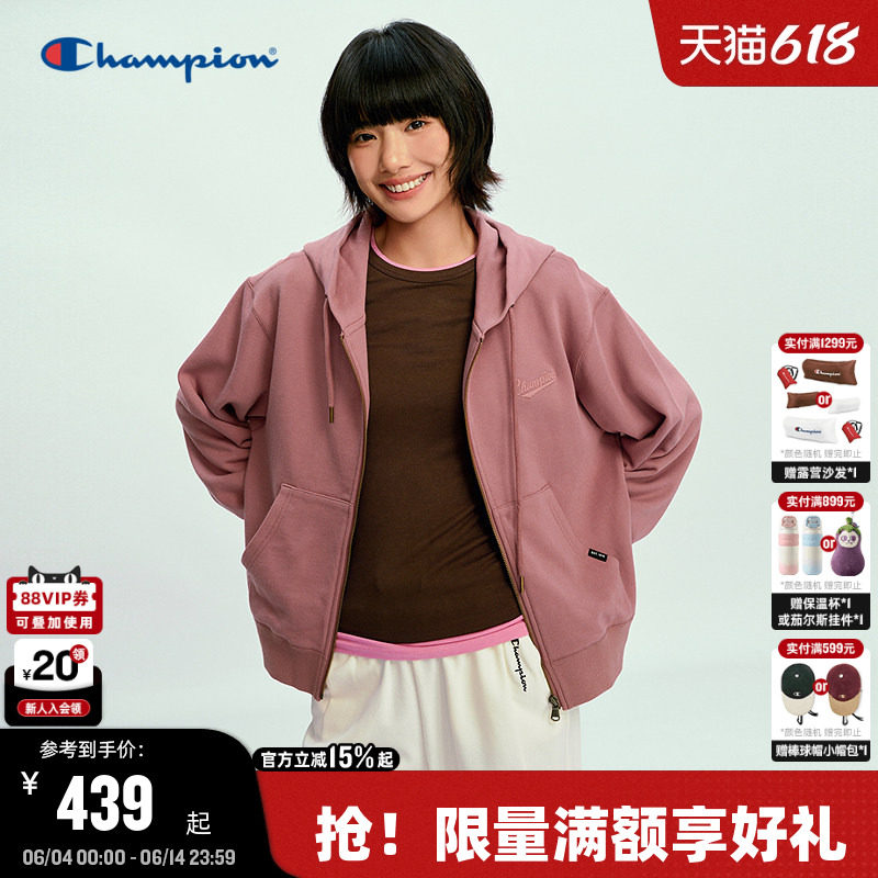 Champion冠军开襟连帽卫衣女2026春季新款休闲风简约拉链外套开衫