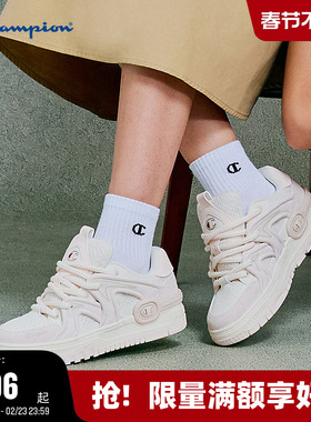 Champion冠军耸云板鞋秋冬运动休闲厚底美式运动鞋Karst Skate