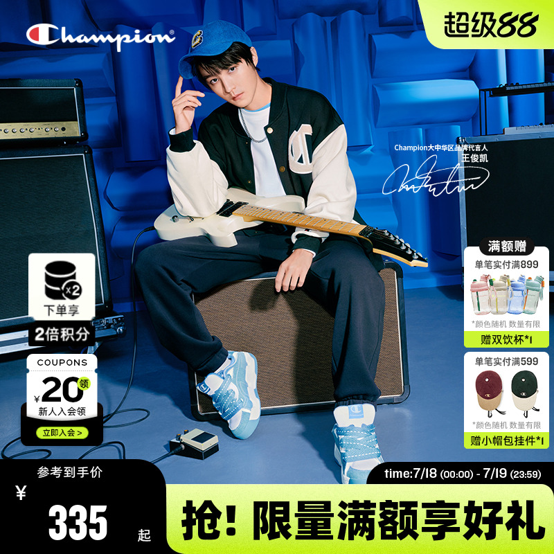 Champion冠军面包鞋撕撕乐男女