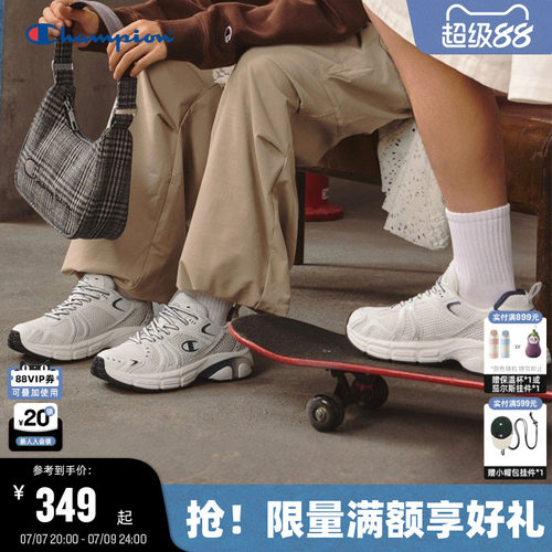 Champion冠军音波鞋2.0