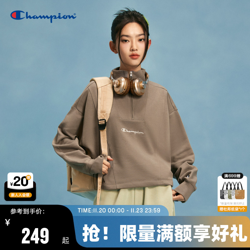 Champion冠军半拉链立领卫衣