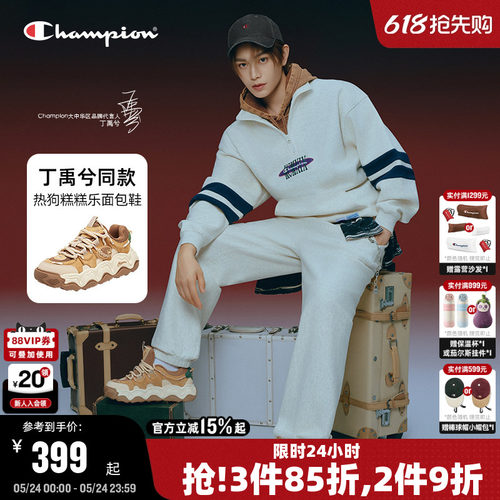 Champion冠军热狗糕糕乐