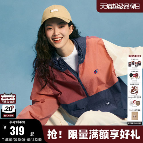 Champion冠军半开襟拼色情侣夹克