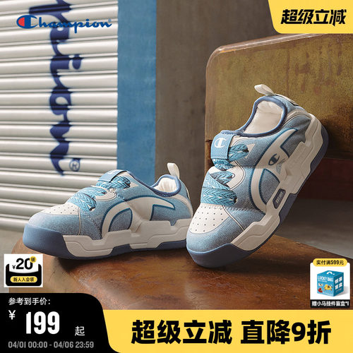 Champion冠军膨膨云绒鞋