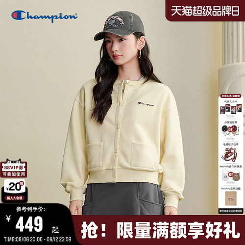 Champion休闲开襟卫衣