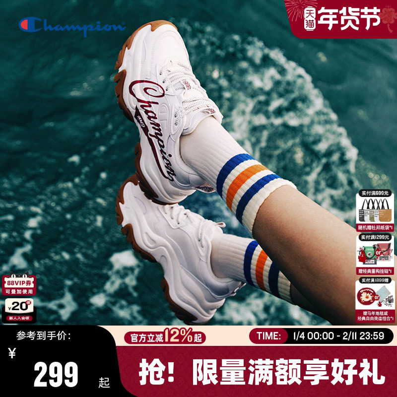 Champion冠军秋冬通勤千层老爹鞋女厚底运动鞋男情侣休闲时尚户外,女鞋,老爹鞋,淘宝优惠券,粉丝福利购,淘宝优惠卷